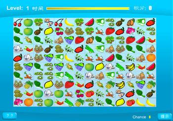 inbox games fruits and vegetables.